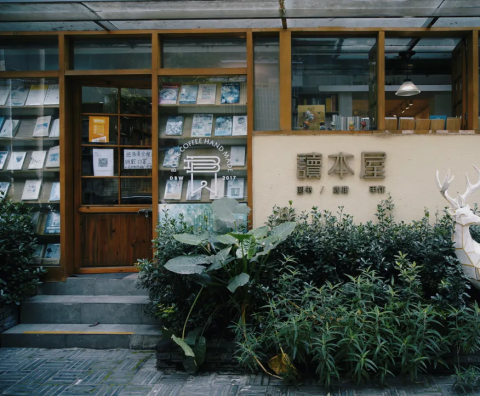 Binsheng Street Is Quiet and Cafes Are Crowded.