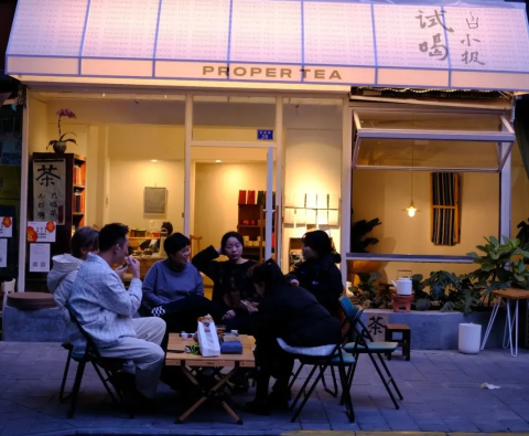In Yulin, 35 Square Meters, Making Tea Is Just Right